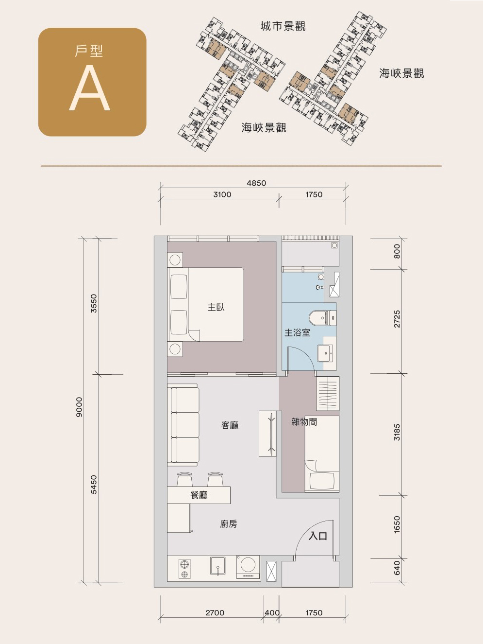 https://www.winnerlife.com/wp-content/uploads/2025/06/Skypark戶型A.jpg